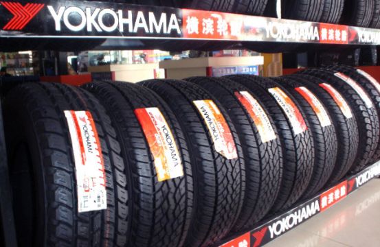 Cheap Supply; Kumho Tires (Prudential Looking For Agent)
